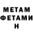 Бутират GHB Mykola Fedorchenko