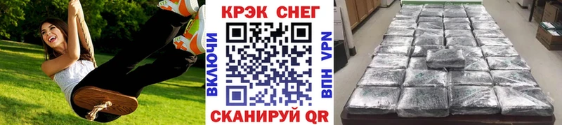 гидра ссылка  наркота  shop состав  КОКАИН 97%  Салават 