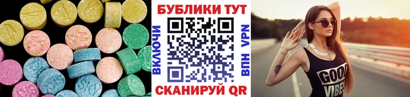 наркота  Салават  Экстази DUBAI 