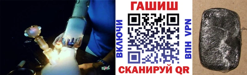 ГАШ Изолятор  Салават 