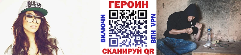 цены наркотик blacksprut ГЕРОИН хмурый Салават