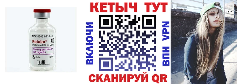 купить наркотик  Салават  КЕТАМИН ketamine 