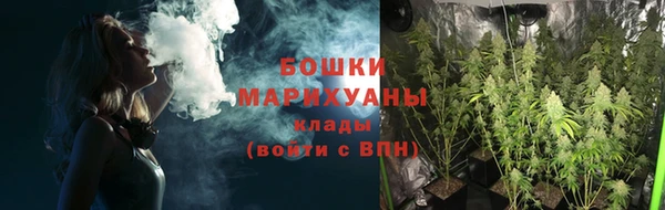герыч Белокуриха