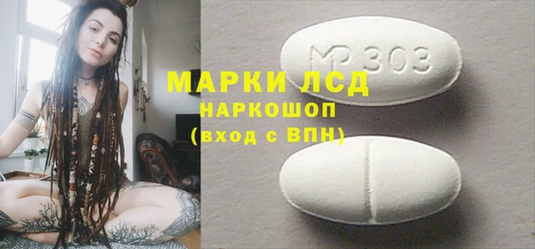 каннабис Беломорск