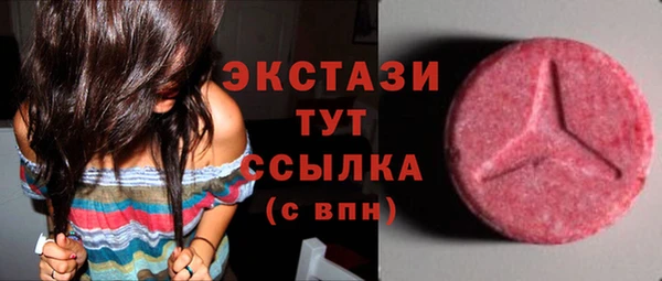 каннабис Беломорск
