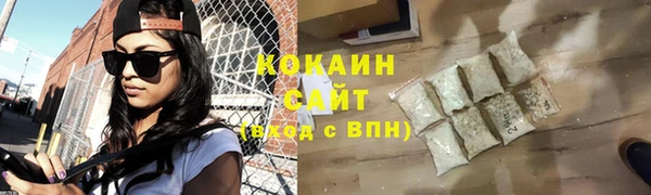 герыч Белокуриха