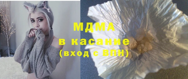 герыч Белокуриха