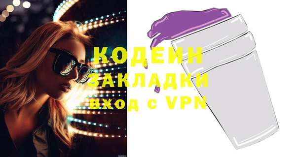 ГАЛЛЮЦИНОГЕННЫЕ ГРИБЫ Белоозёрский