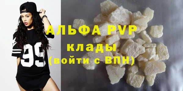 ГАЛЛЮЦИНОГЕННЫЕ ГРИБЫ Белоозёрский