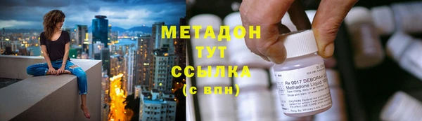 каннабис Беломорск