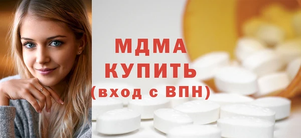 каннабис Беломорск