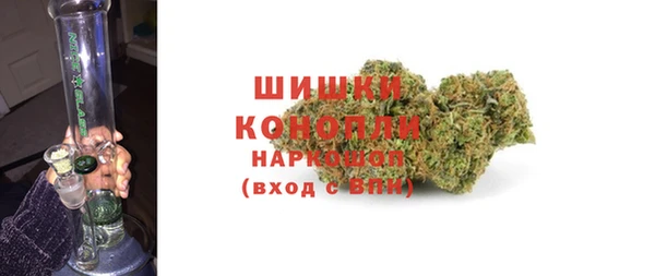 каннабис Беломорск
