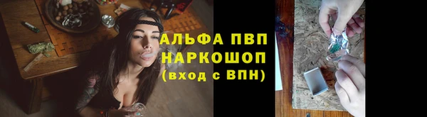 герыч Белокуриха