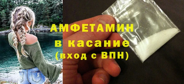 каннабис Беломорск