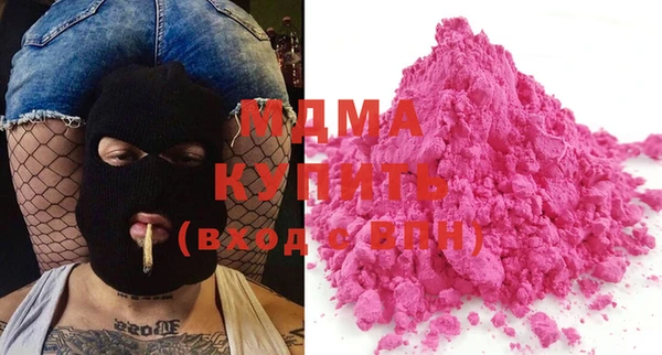 каннабис Беломорск