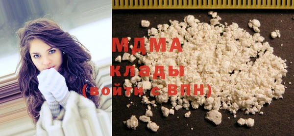 ГАЛЛЮЦИНОГЕННЫЕ ГРИБЫ Белоозёрский