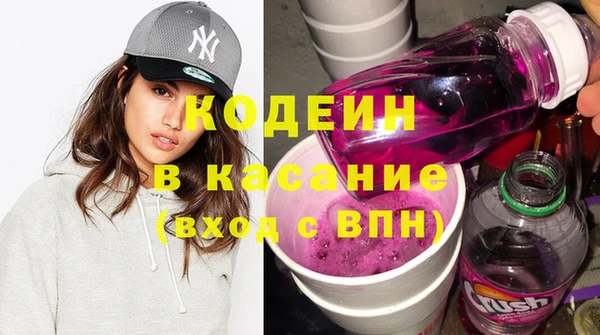 ГАЛЛЮЦИНОГЕННЫЕ ГРИБЫ Белоозёрский
