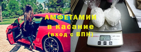 ГАЛЛЮЦИНОГЕННЫЕ ГРИБЫ Белоозёрский