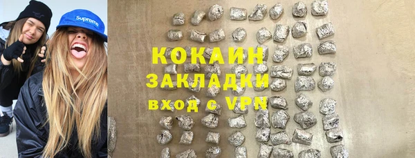 ГАЛЛЮЦИНОГЕННЫЕ ГРИБЫ Белоозёрский