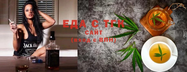 ГАЛЛЮЦИНОГЕННЫЕ ГРИБЫ Белоозёрский