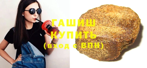 ГАЛЛЮЦИНОГЕННЫЕ ГРИБЫ Белоозёрский