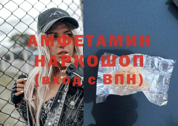 герыч Белокуриха