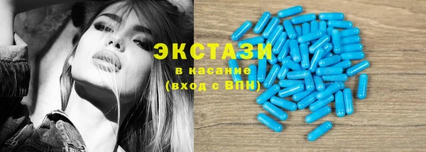 каннабис Беломорск