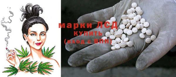 герыч Белокуриха