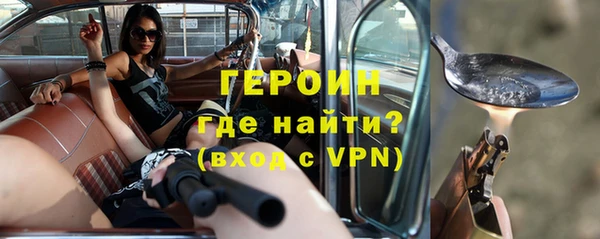 ГАЛЛЮЦИНОГЕННЫЕ ГРИБЫ Белоозёрский