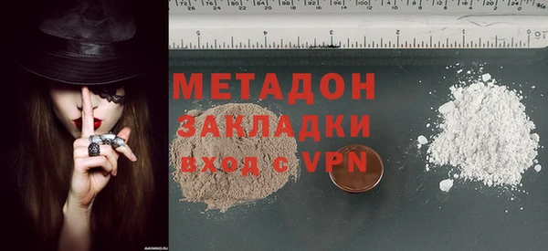 каннабис Беломорск