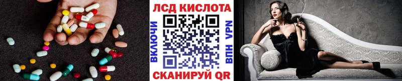 купить наркотики сайты  это Telegram  ЛСД экстази кислота  Салават 