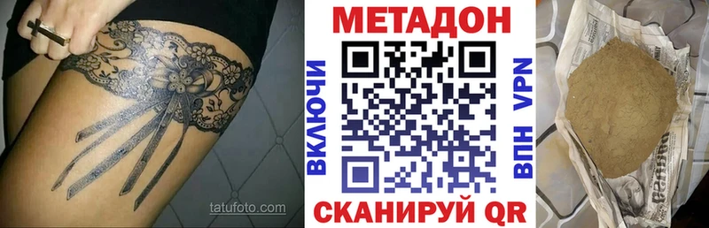 сайты даркнета какой сайт Салават МЕТАДОН кристалл