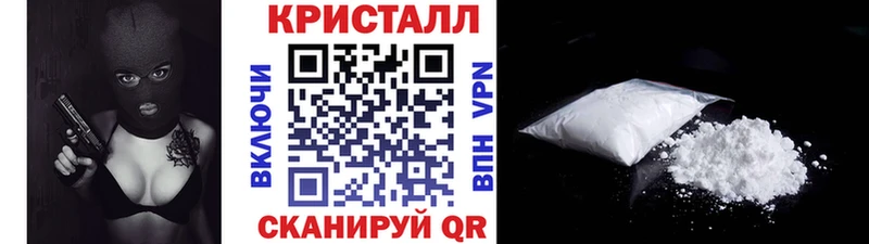 Первитин пудра  Салават 