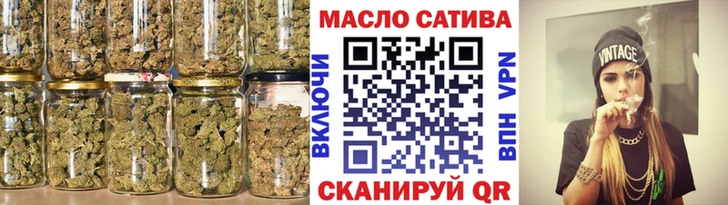 ТГК вейп с тгк где найти наркотики Салават