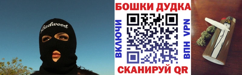 МАРИХУАНА марихуана  Салават 